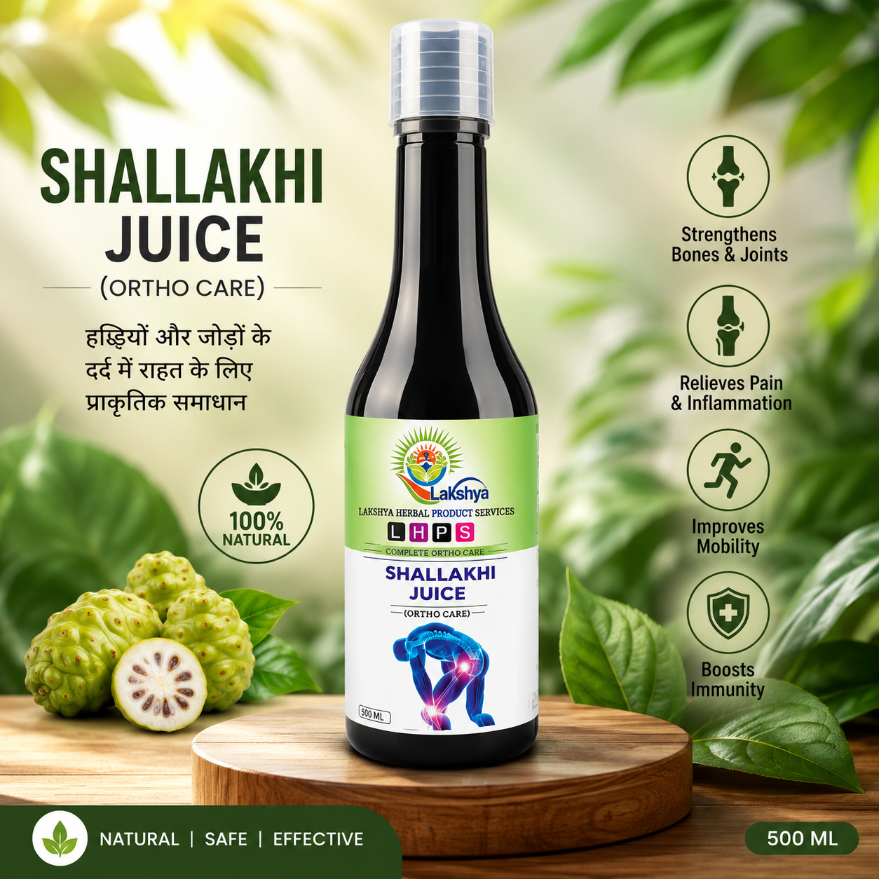 SHALLAKHI JUICE 500 ML